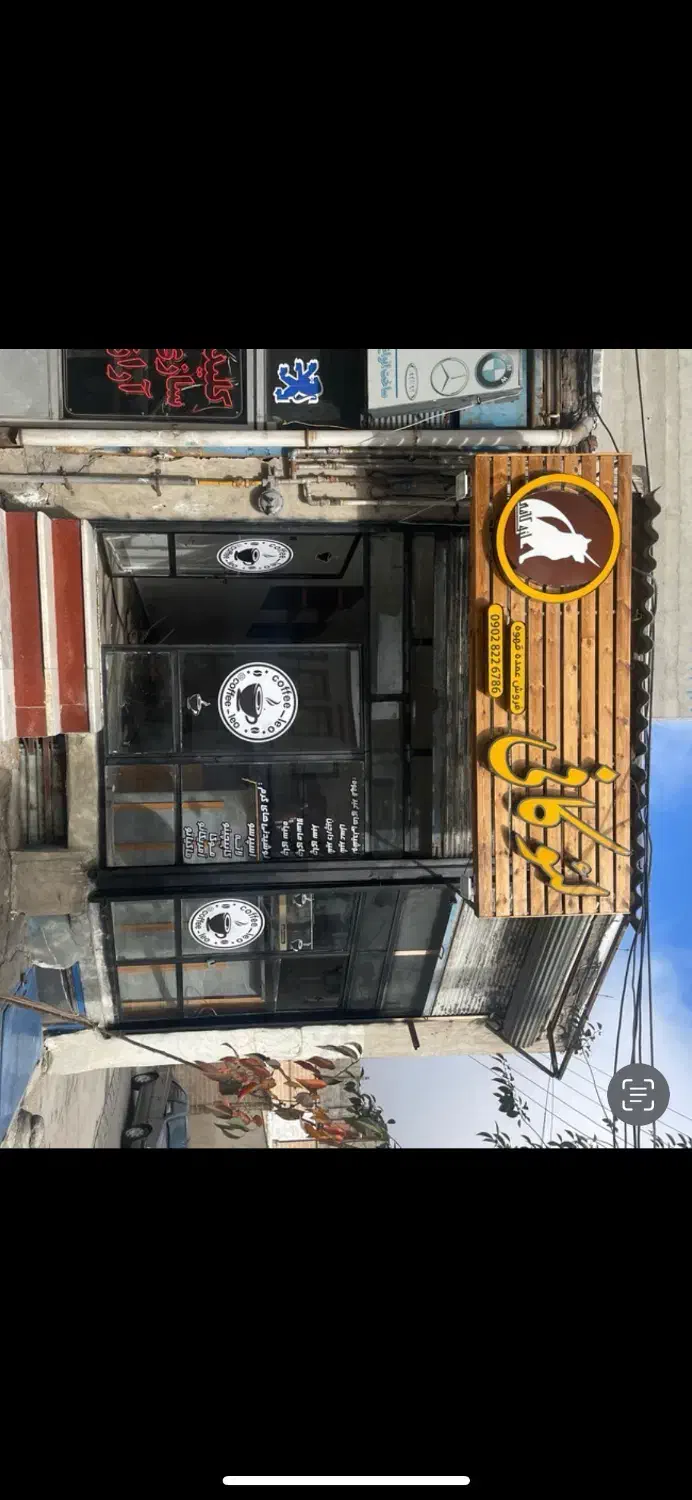 تابلو کافه|کافی‌شاپ و رستوران|اردبیل, |دیوار