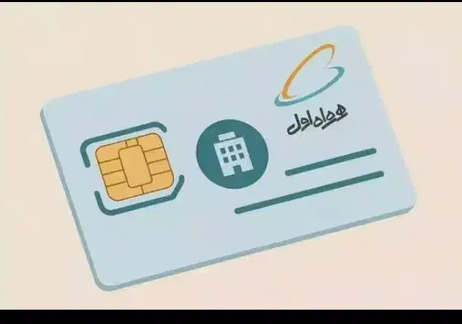 شماره همراه اول 912|سیم‌کارت|آمل, |دیوار