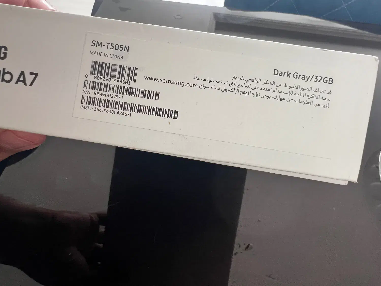 تبلت سامسونگ|تبلت|ورامین, ورامین|دیوار