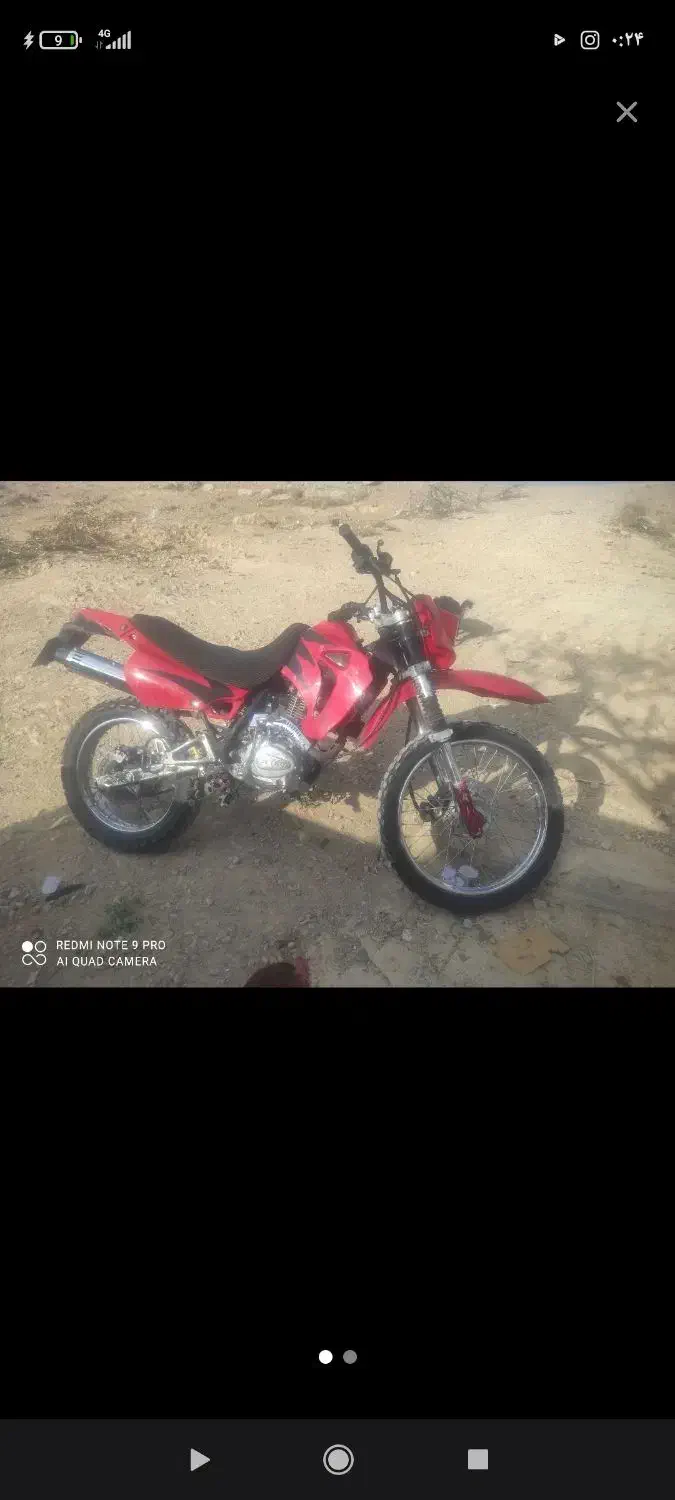 موتور تریل  مدل جترو ۸۵|موتورسیکلت|فارسان, |دیوار