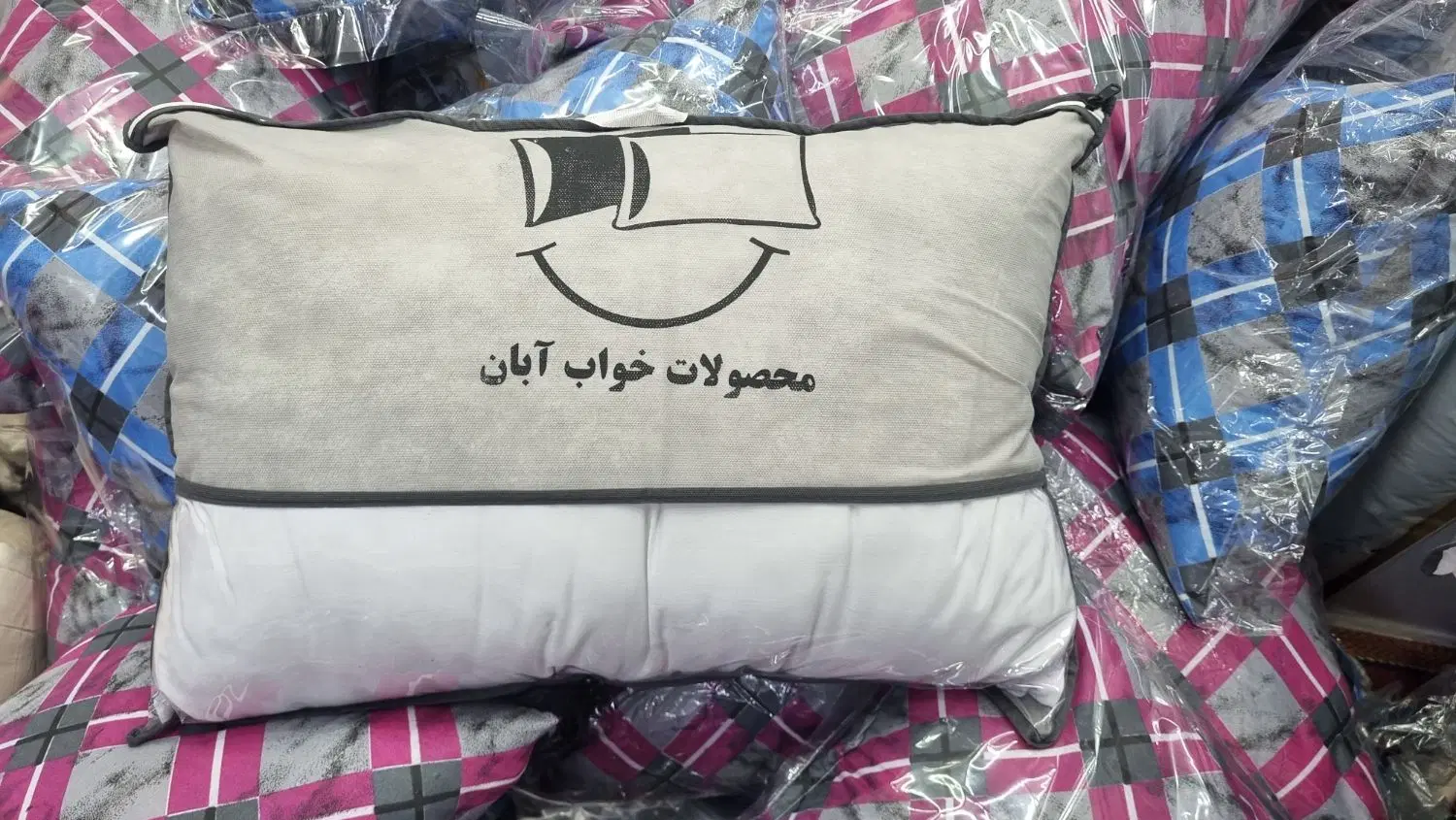 بالشت|رختخواب، بالش، پتو|قم, عربستان|دیوار