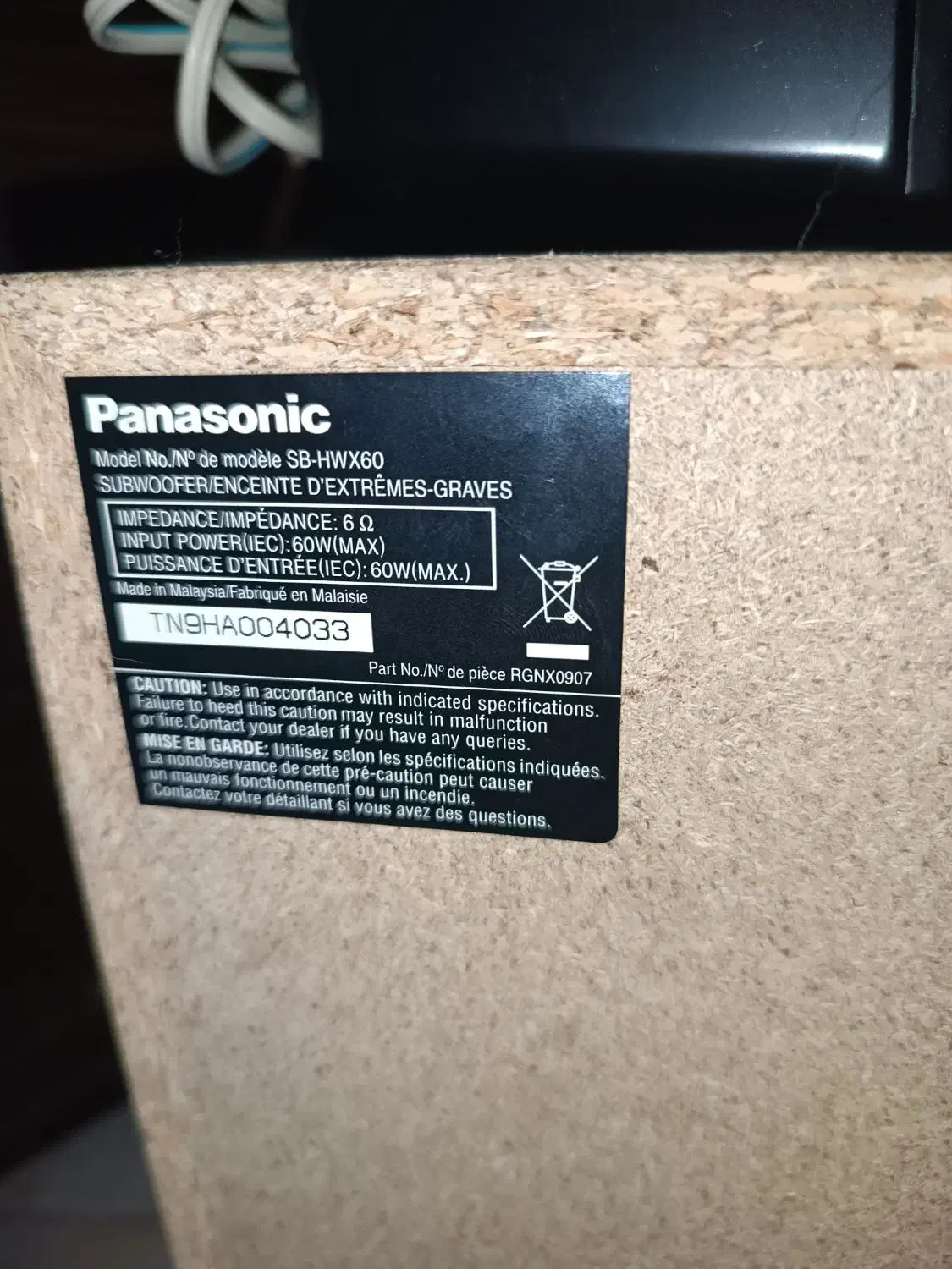 سینما خانگی پاناسونیک|سیستم صوتی خانگی|محمدشهر, محمدشهر|دیوار