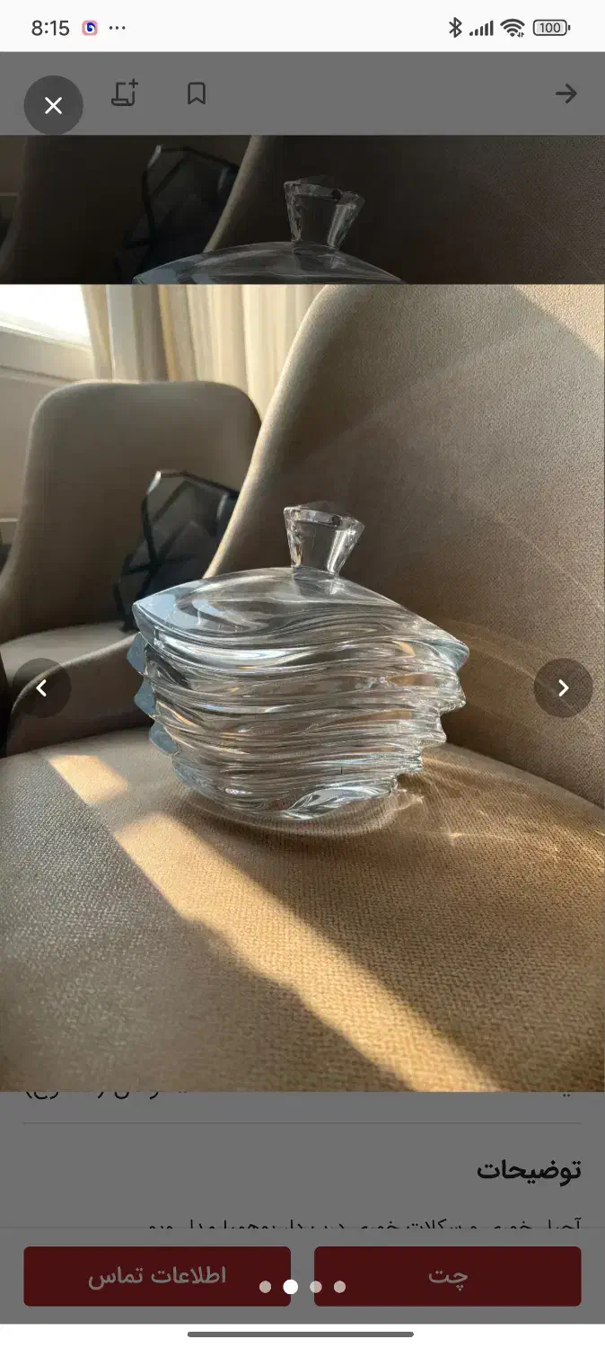 ظرف وظروف|ظروف سرو و پذیرایی|تهران, صادقیه|دیوار