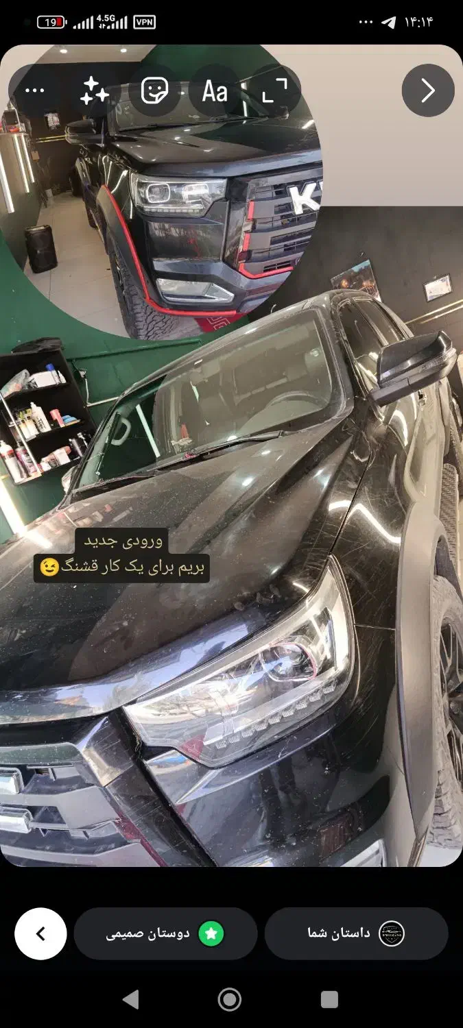 مرکز سرامیک بدنه با ضمانت نامه ( اقساطی)|خدمات موتور و ماشین|سیرجان, |دیوار