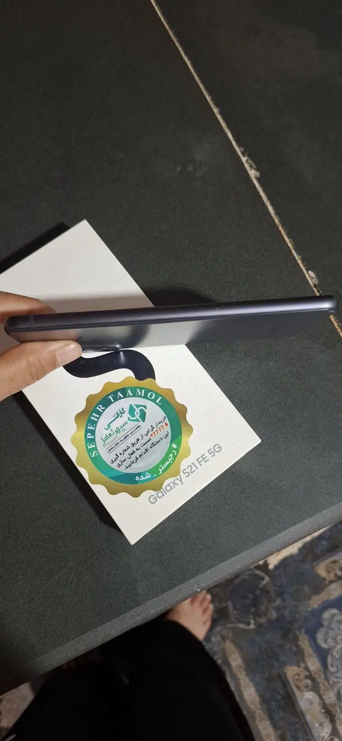 گوشی s21fe|موبایل|دوگنبدان, |دیوار