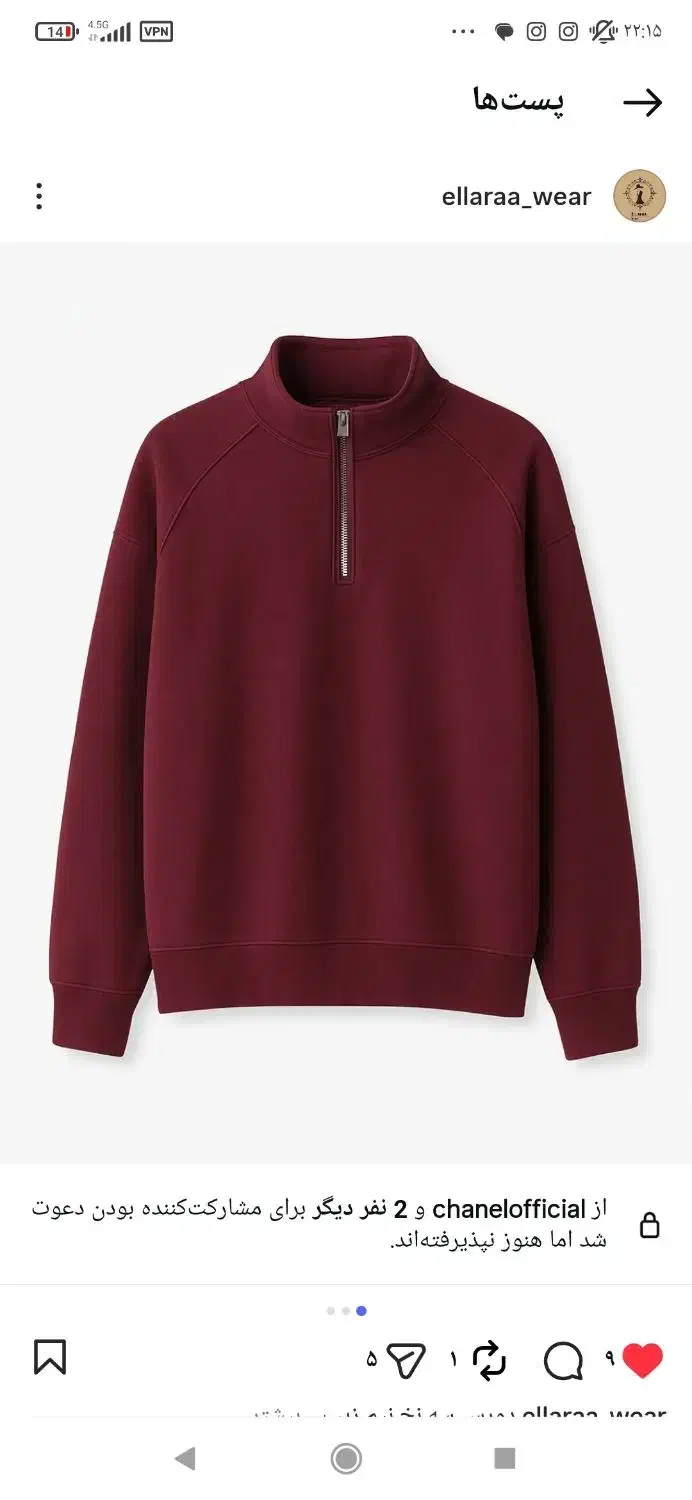 دورس نیم زیپ / فری سایز|لباس|قرچک, مهدیه|دیوار