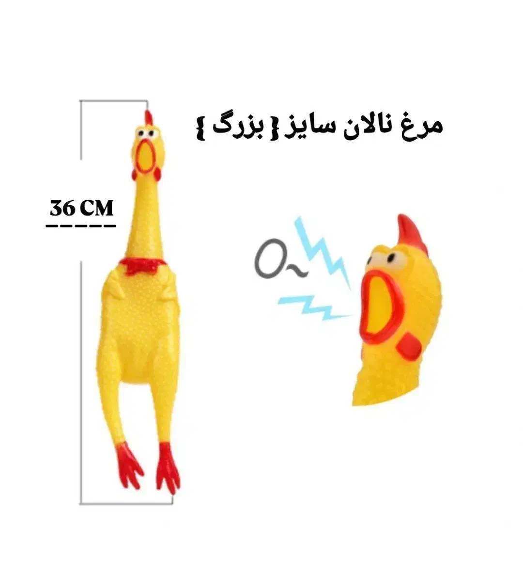 اسباب بازی|اسباب‌بازی بچه|آفتاب, |دیوار