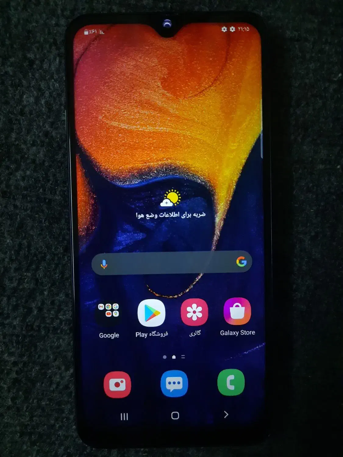 a50|موبایل|اسلامآباد غرب, |دیوار