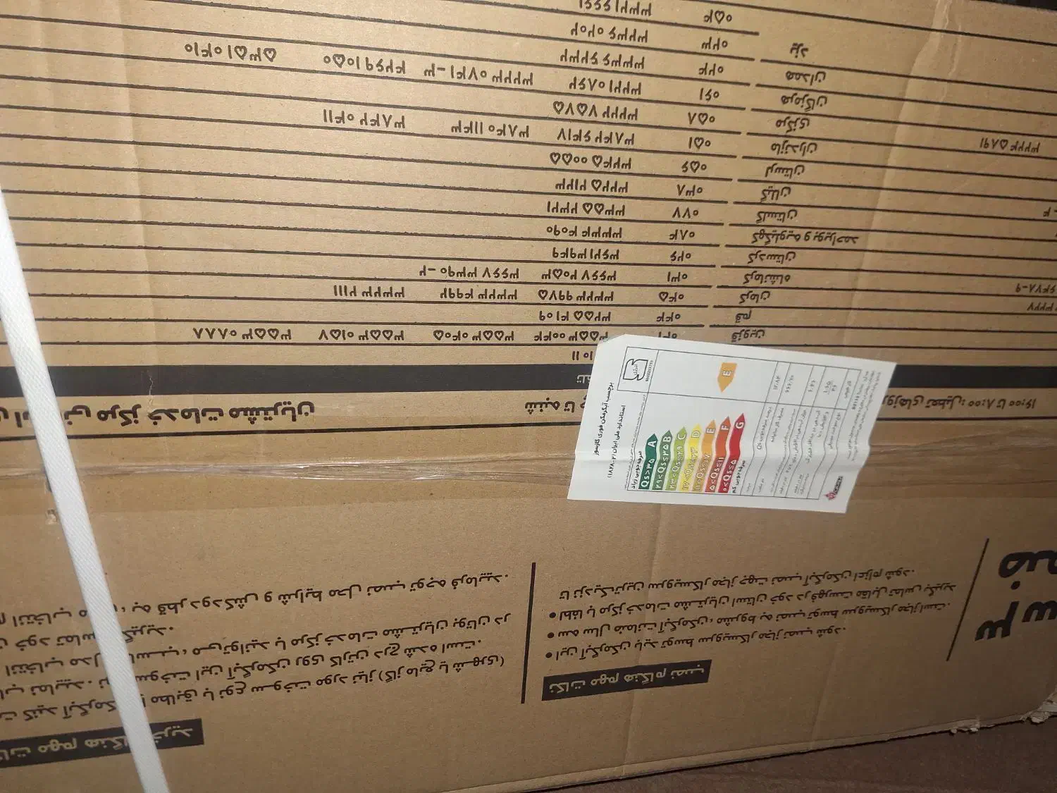 ابگرمکن بوتان توربودار۳۱۱۵|آبگرمکن، پکیج، شوفاژ|اهواز, سپیدار|دیوار