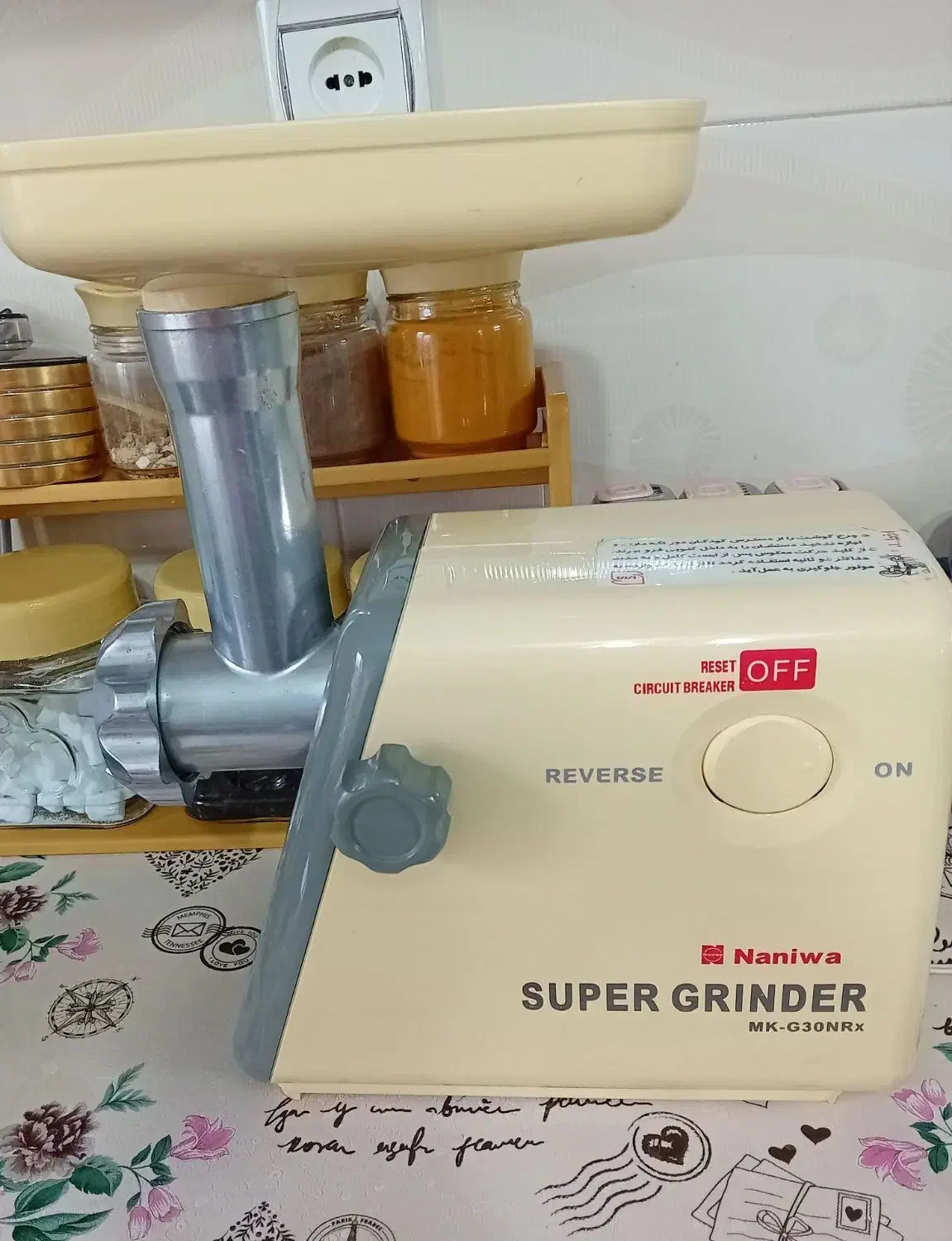 لوازم خانگی|سایر لوازم برقی|کومله, |دیوار