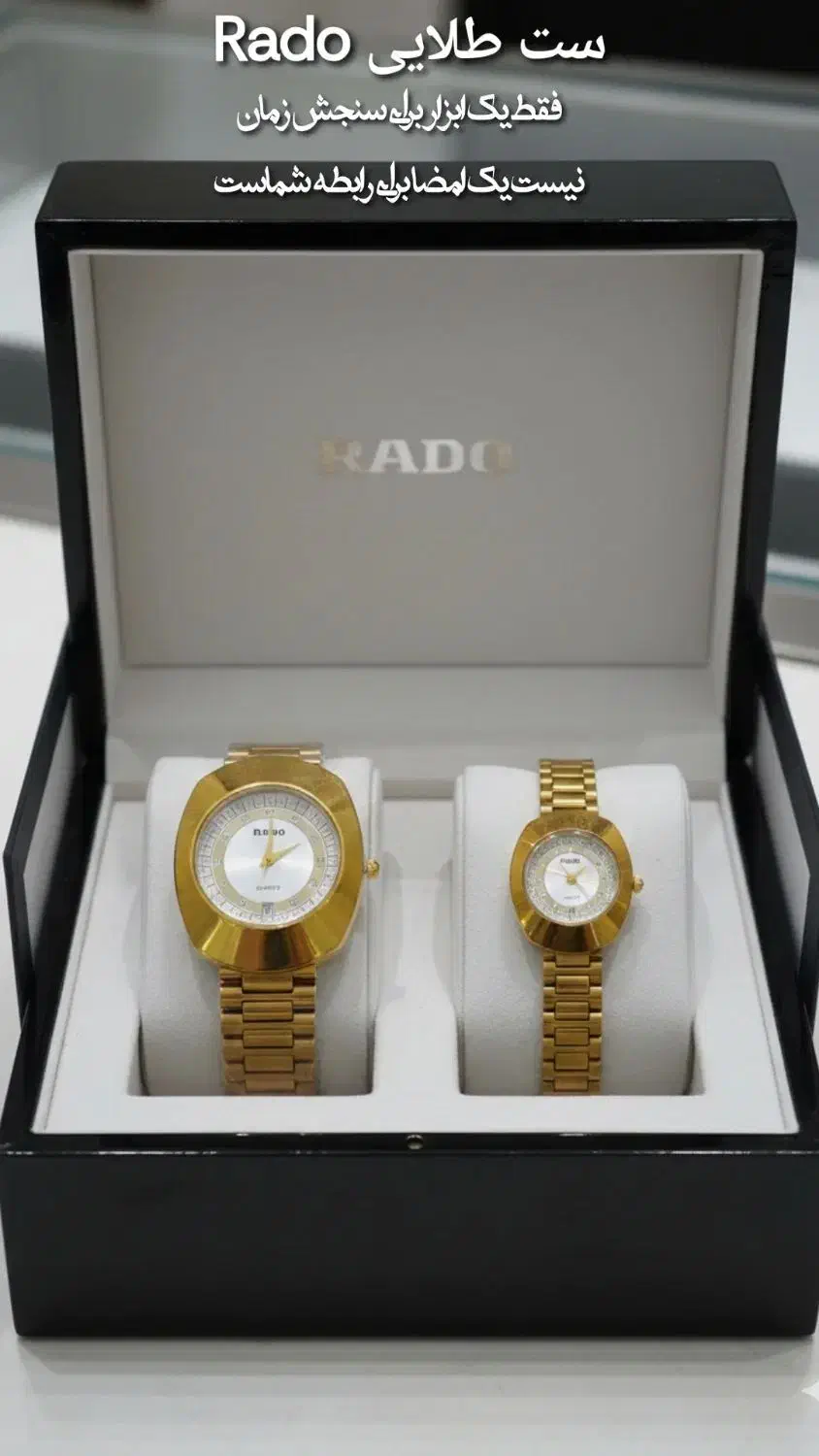 ساعتهای ست برند رادیو تخم مرغی|ساعت|لامرد, |دیوار