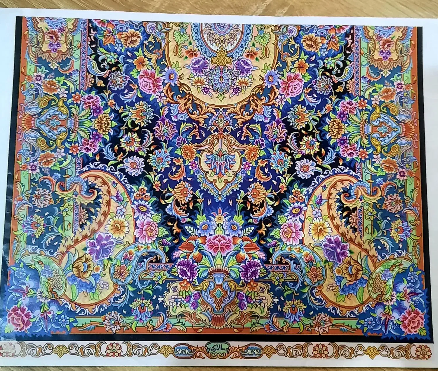 فرش نیمه کاره زرنیم سالاری|فرش|تبریز, |دیوار