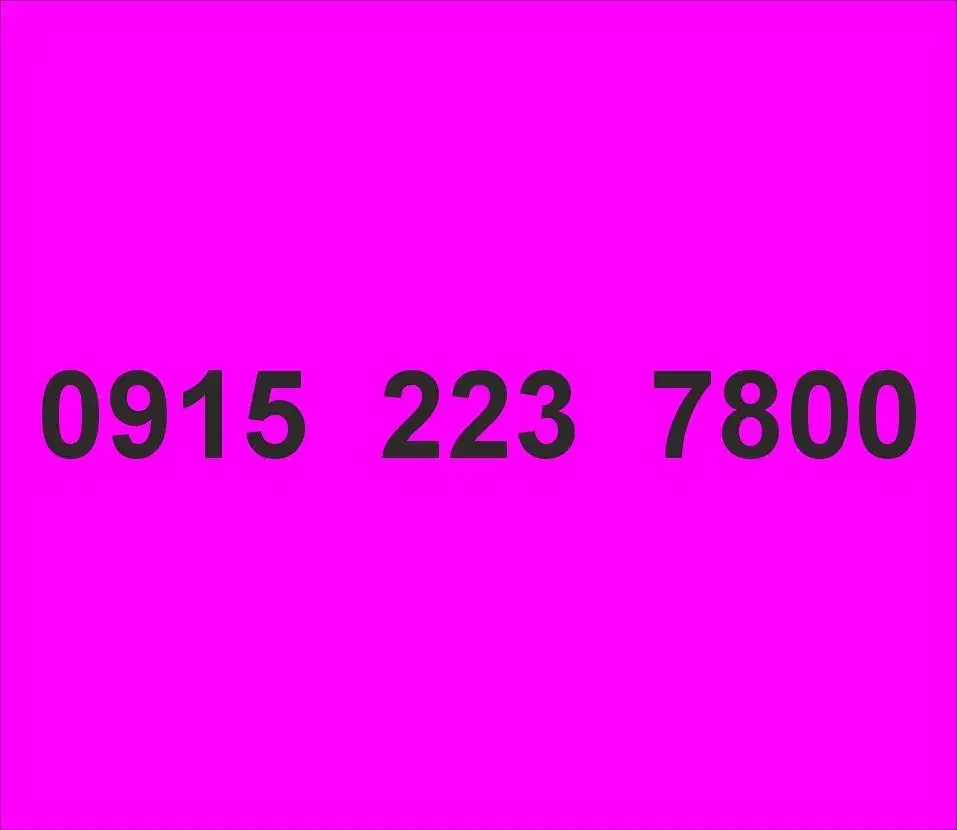 سییم کارت رند|سیم‌کارت|مشهد, سناباد|دیوار