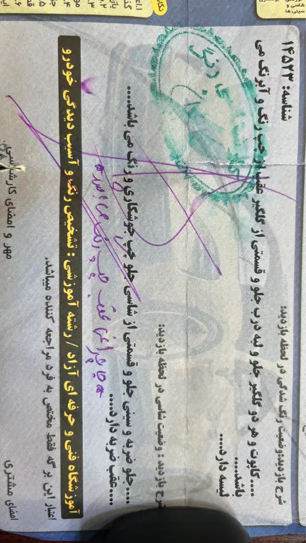 206sd v20 مدل ۸۸|خودرو سواری و وانت|بابل, |دیوار