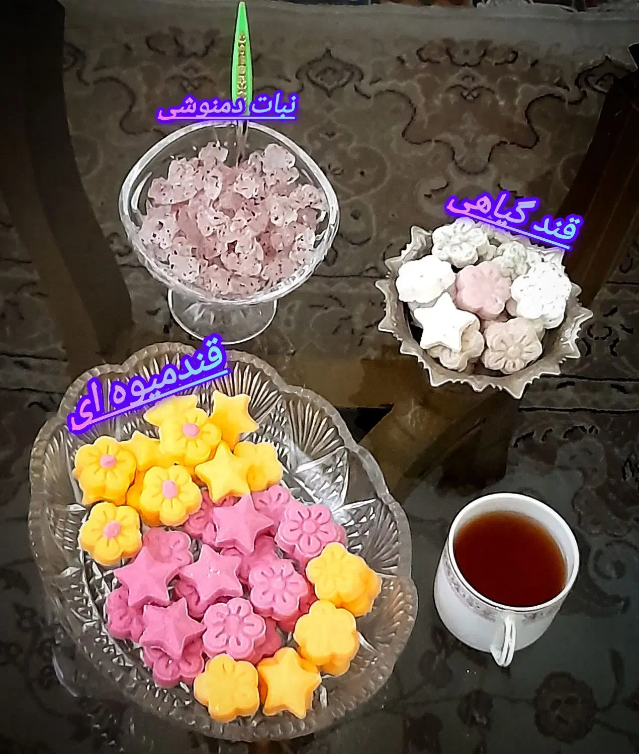 قند رنگی|خوردنی و آشامیدنی|فشاپویه, |دیوار