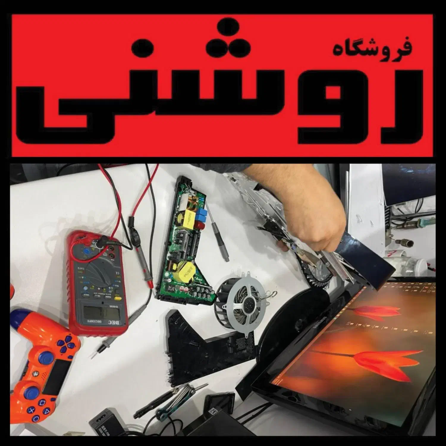 تعمیر4برد و پاور حرفه ای و خدمات PS5 پلی فایو|کنسول، بازی ویدئویی و آنلاین|تهران, هفت حوض|دیوار