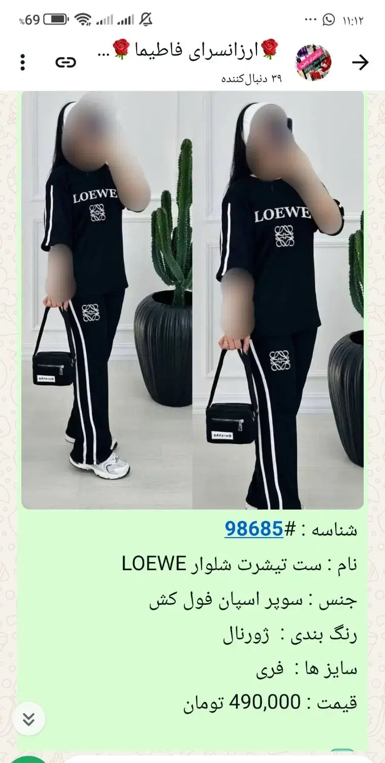 ست تیشرت شلوار|لباس|بندر کنگان, |دیوار