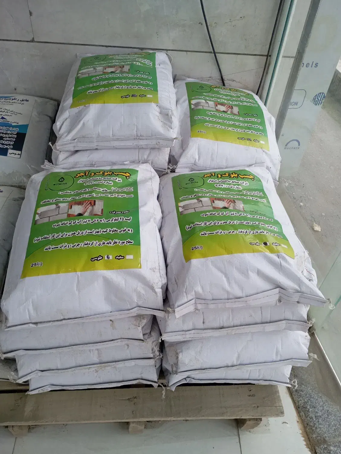 چسب آجر نما و چسب هبلکس عایق نانو عایق پشت بام|مصالح و تجهیزات ساختمان|مشهد, رسالت|دیوار