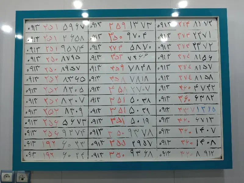 0913.152.54|سیم‌کارت|یزد, |دیوار