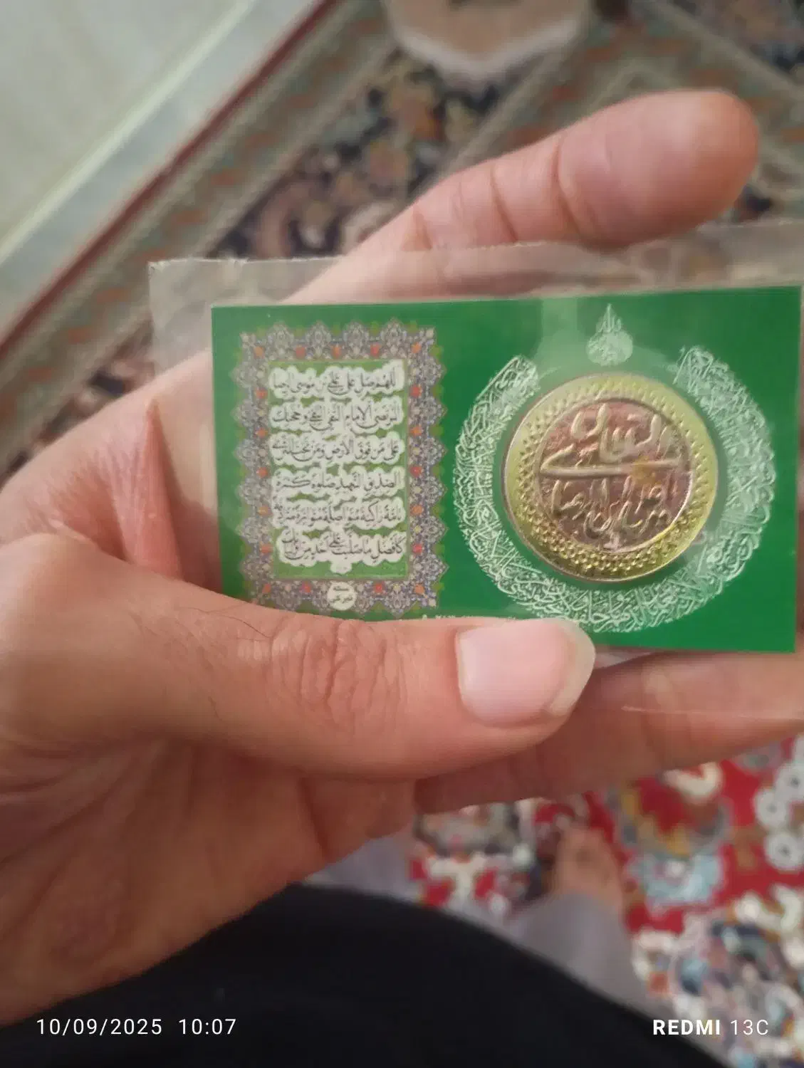 سکه حضرت ابوالفضل|کلکسیون سکه، تمبر، اسکناس|قوچان, |دیوار
