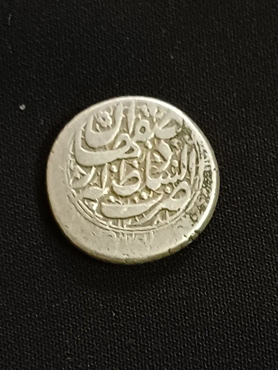 سکه نقره نیم قران ناصرالدین شاه|کلکسیون سکه، تمبر، اسکناس|تهران, فردوسی|دیوار