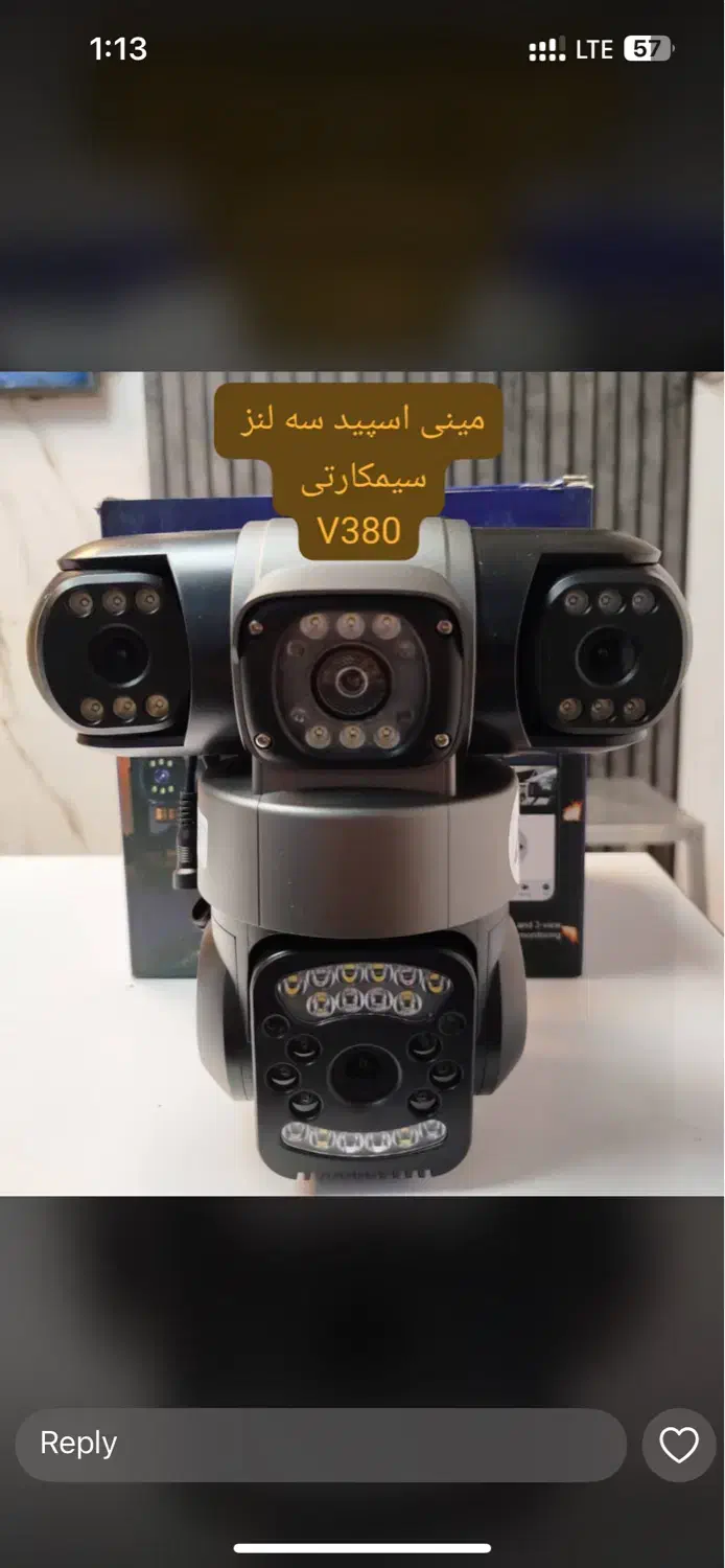 انواع دوربین نقد و اقساط به قیمت تهران|دوربین مداربسته|نوشهر, |دیوار