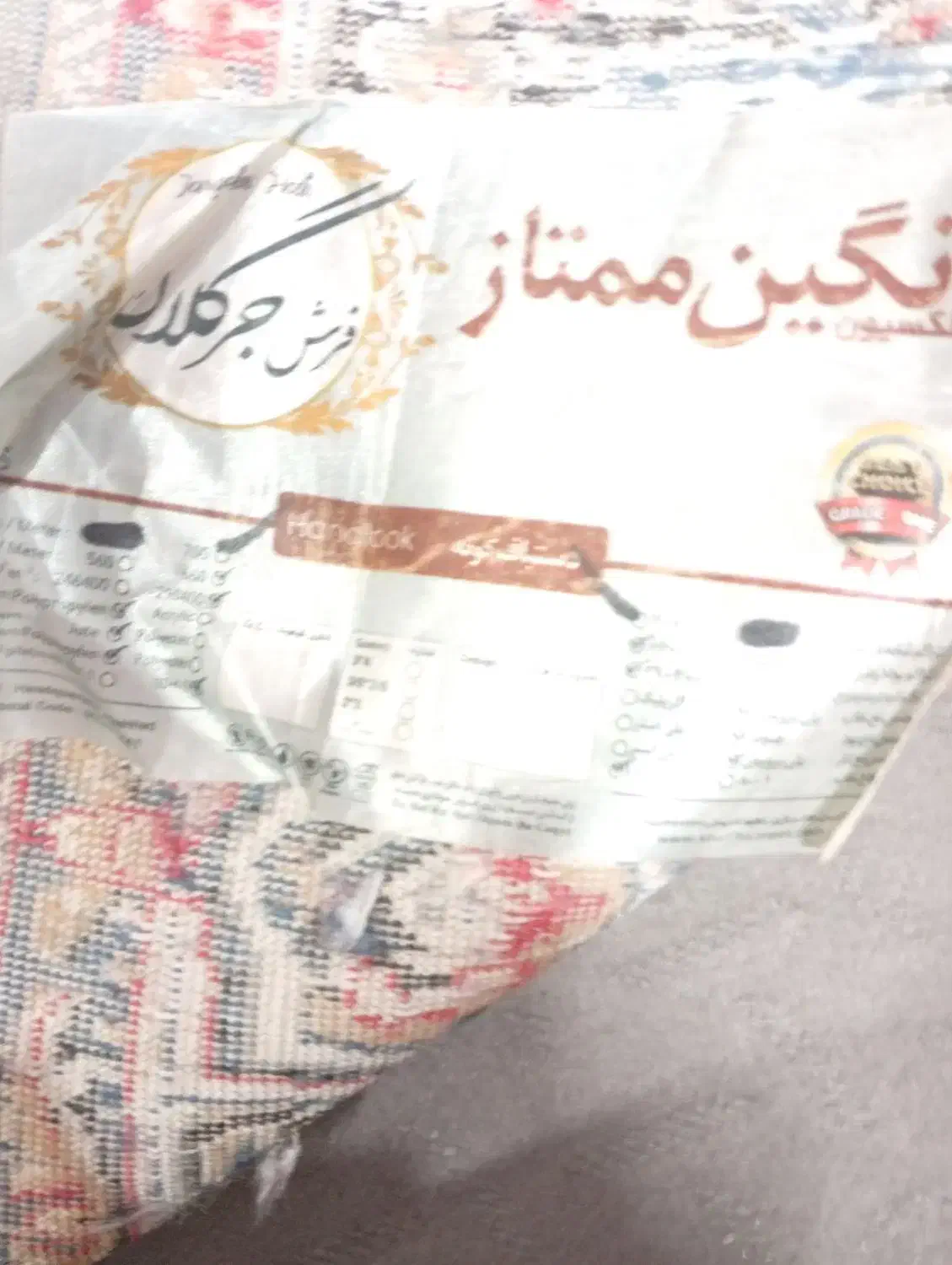 دو عدد قالی 6متری|فرش|مشهد, شهید شهریاری|دیوار