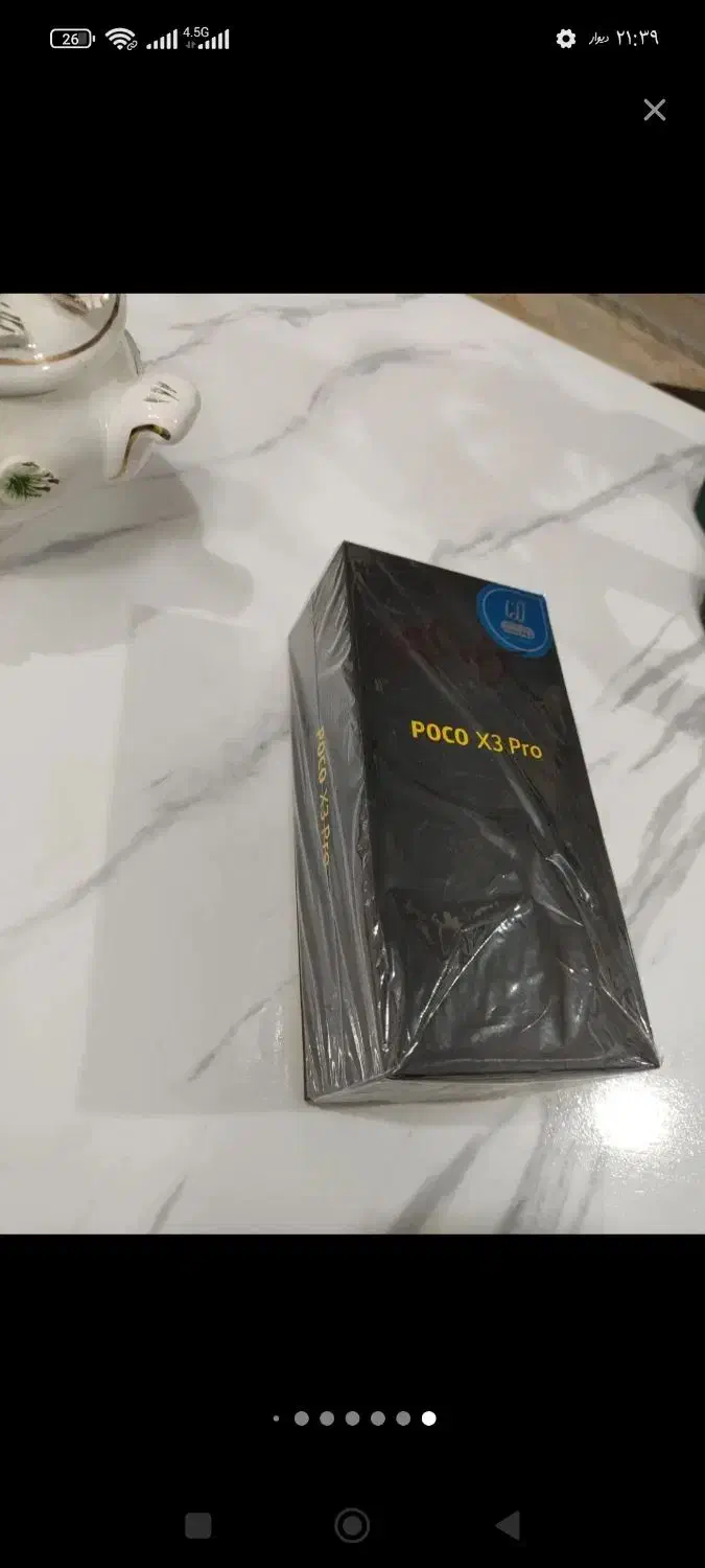 poco x3 pro درحدنو پلمپ کبودرآهنگ|موبایل|همدان, |دیوار