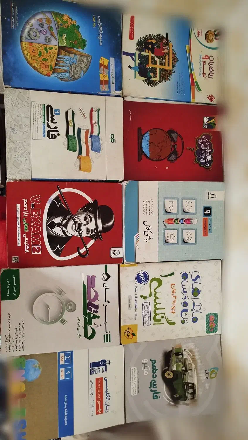 کتاب کار|کتاب و مجله آموزشی|سراوان, |دیوار