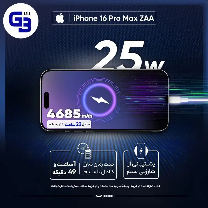 تلفن همراه|موبایل|صالح آباد, |دیوار