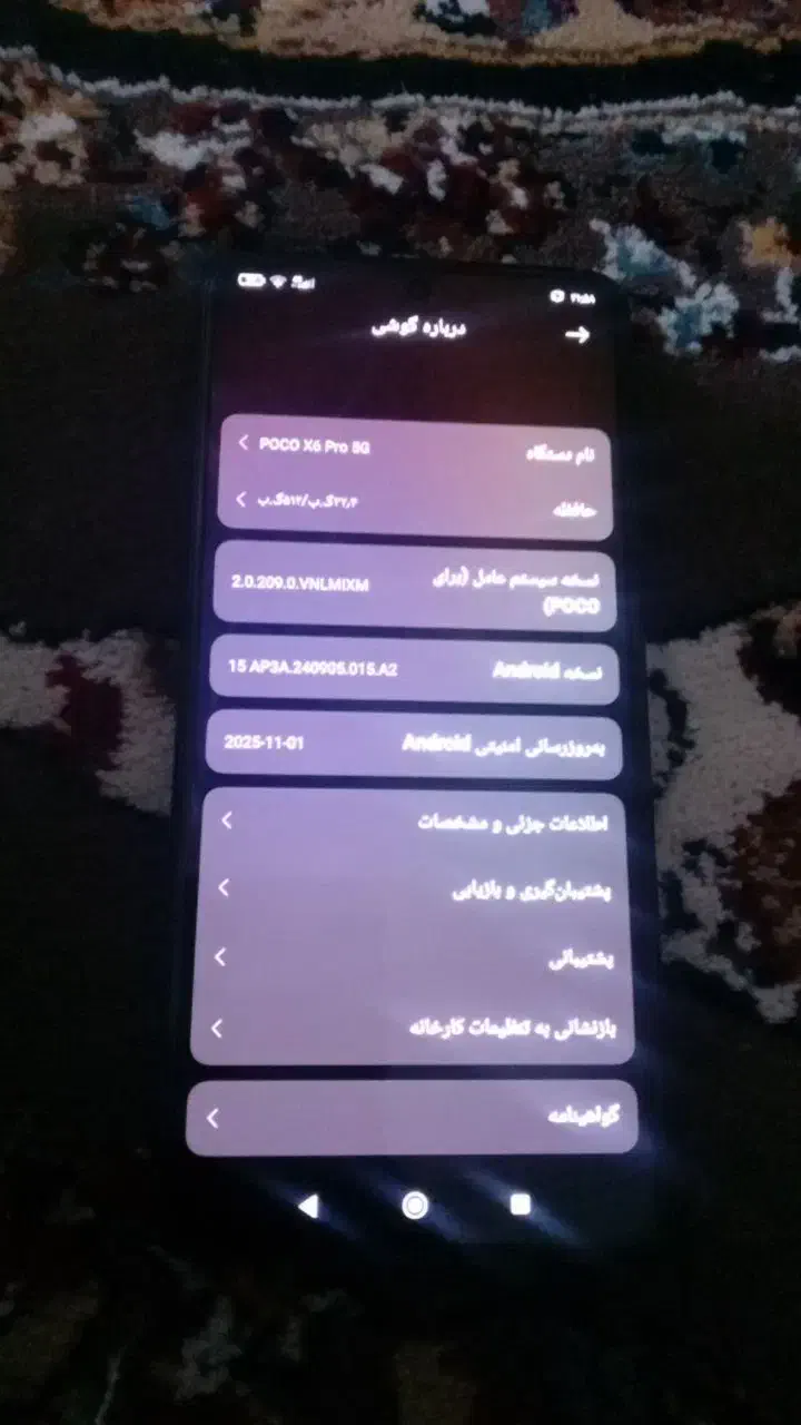 گوشی|موبایل|سراوان, |دیوار
