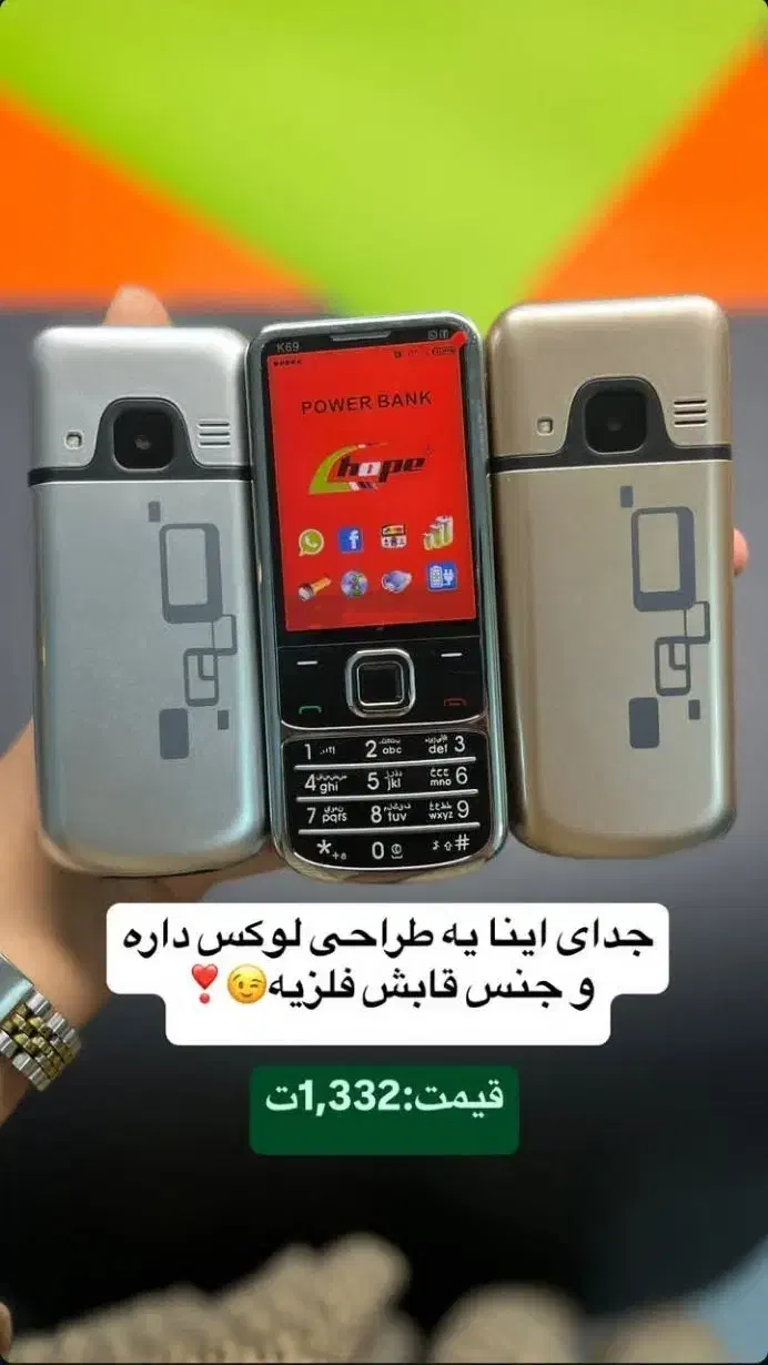 موبایل ۴ سیم کارته هوپ k69 آک و پلمپ|موبایل|قم, سراجه (۱۵ خرداد)|دیوار