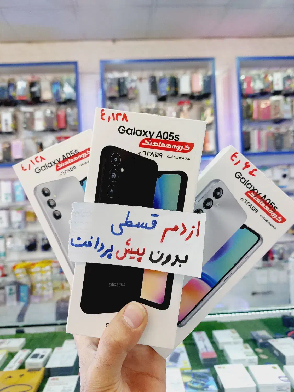 بدون پیش a06 a07 a16 a26 a36 a56 note14 s pro 13x|موبایل|مشهد, امامیه (شهرک غرب)|دیوار