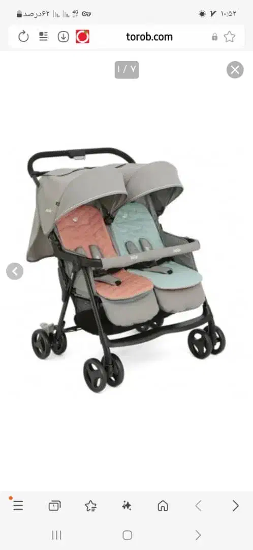 کالسکه  دو قلو جویی مدل Air Twin|کالسکه و لوازم جانبی|کرمان, |دیوار