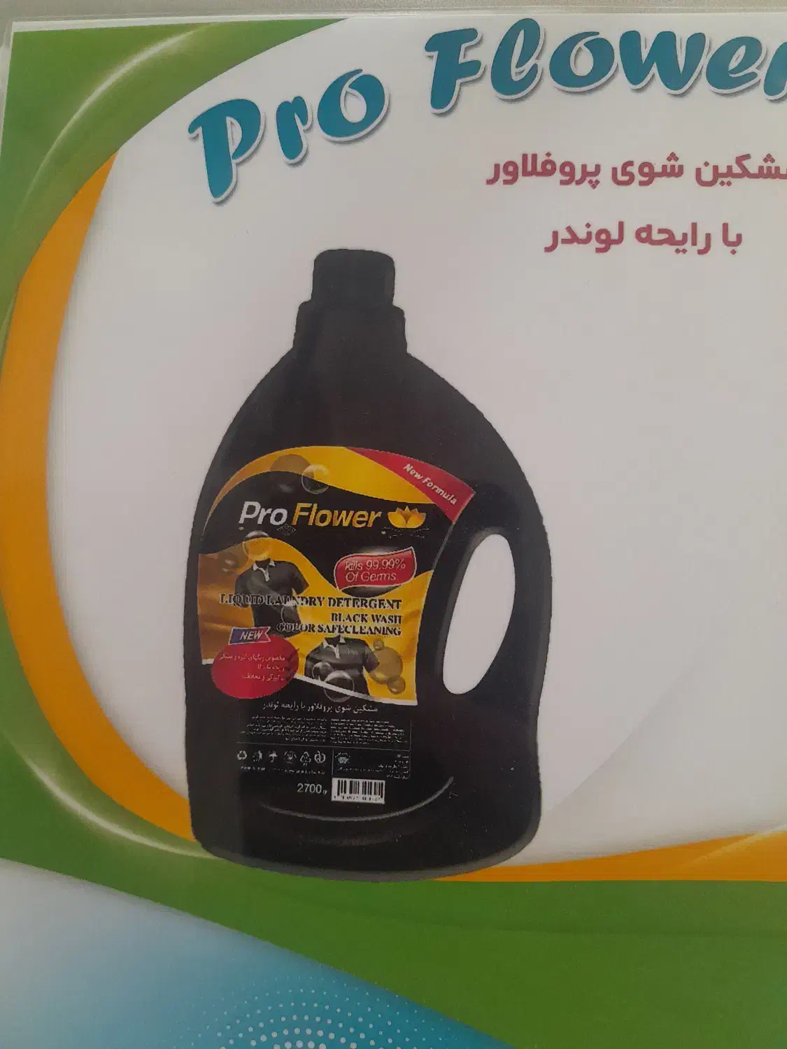 فروش موادشوینده|مواد شوینده و دستمال کاغذی|گرمی, |دیوار