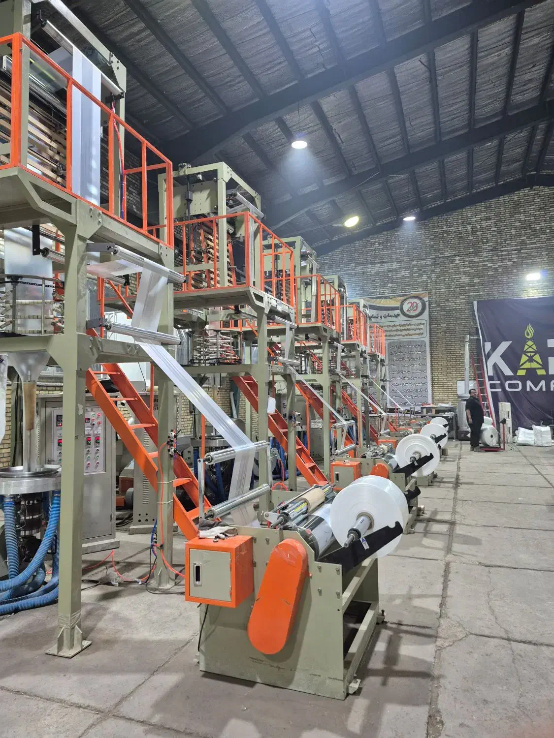 نایلون و نایلکس،زباله،فریزر،طاقه|عمده‌فروشی|تهران, خلیج فارس|دیوار