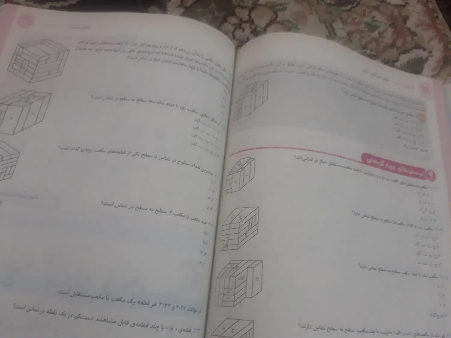 کتاب تیزهوشان هوش کمپلکس|کتاب و مجله آموزشی|خرمدره, |دیوار
