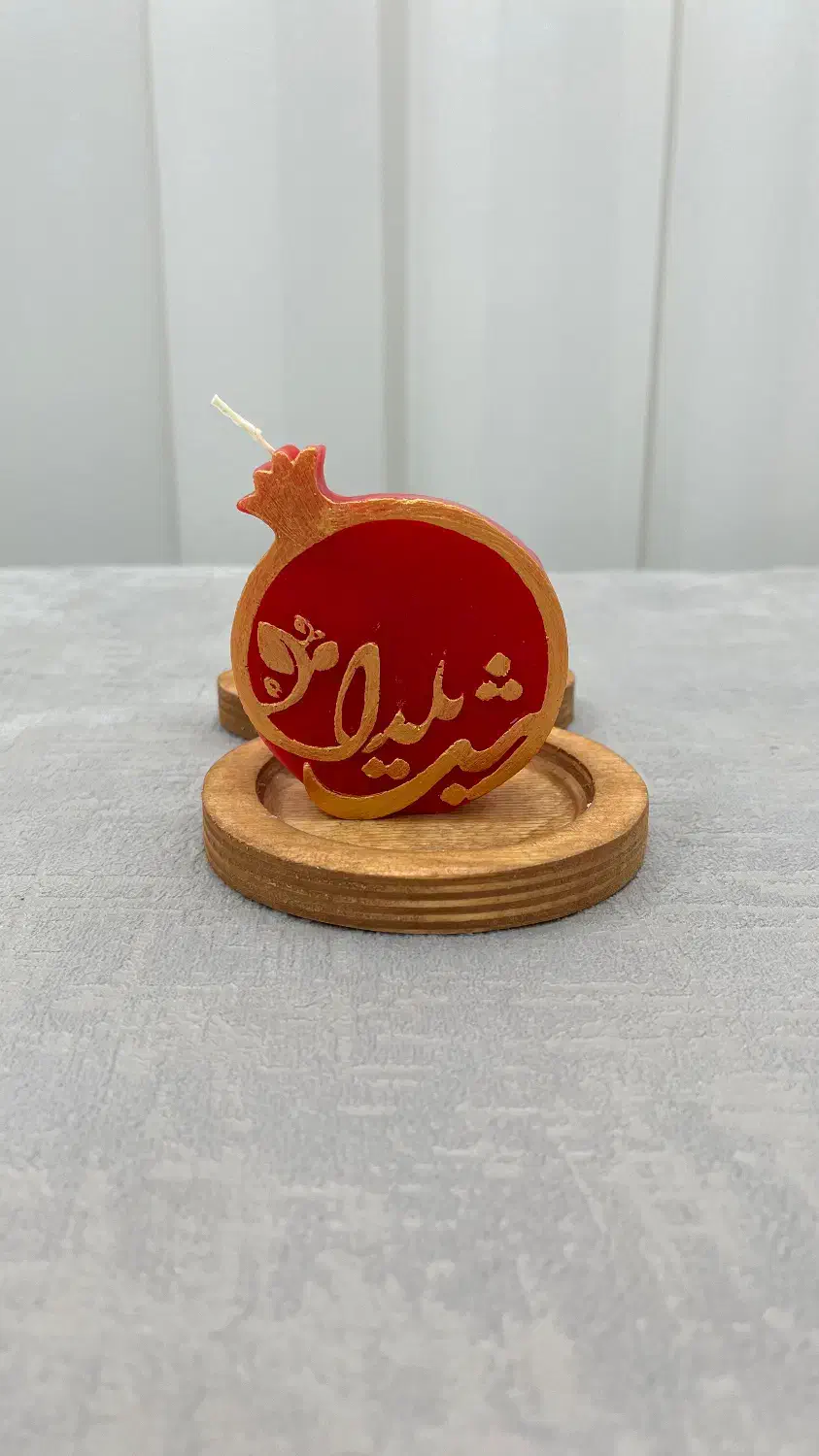 شمع یلدایی|صنایع دستی و سایر لوازم تزئینی|شهرکرد, |دیوار