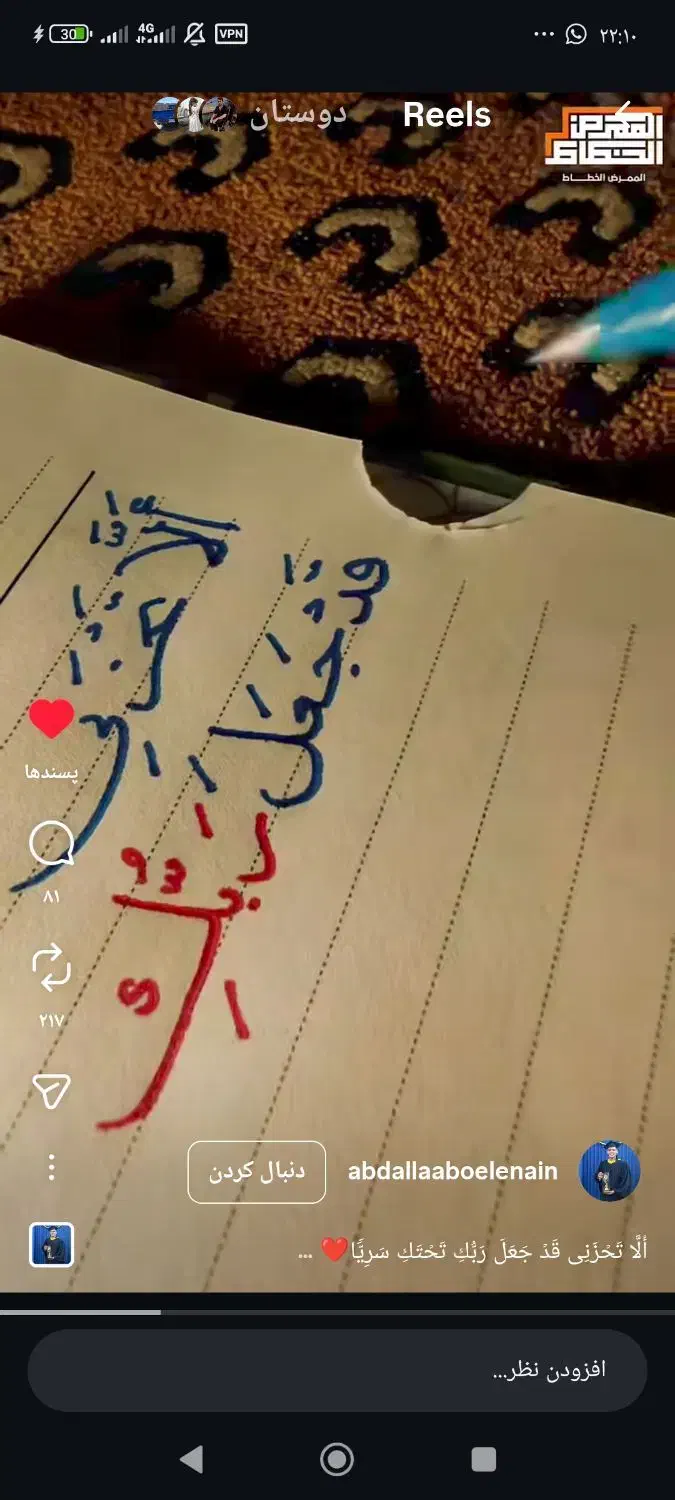 نیاز مند کاشی کار|استخدام معماری، عمران و ساختمانی|ایرانشهر, |دیوار