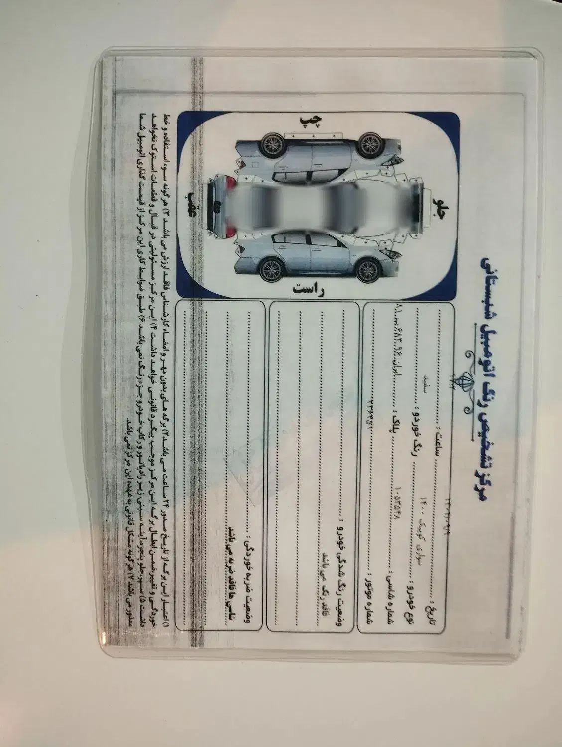 کوییکRمدل1400بی رنگ شاسی سالم|خودرو سواری و وانت|دامغان, |دیوار