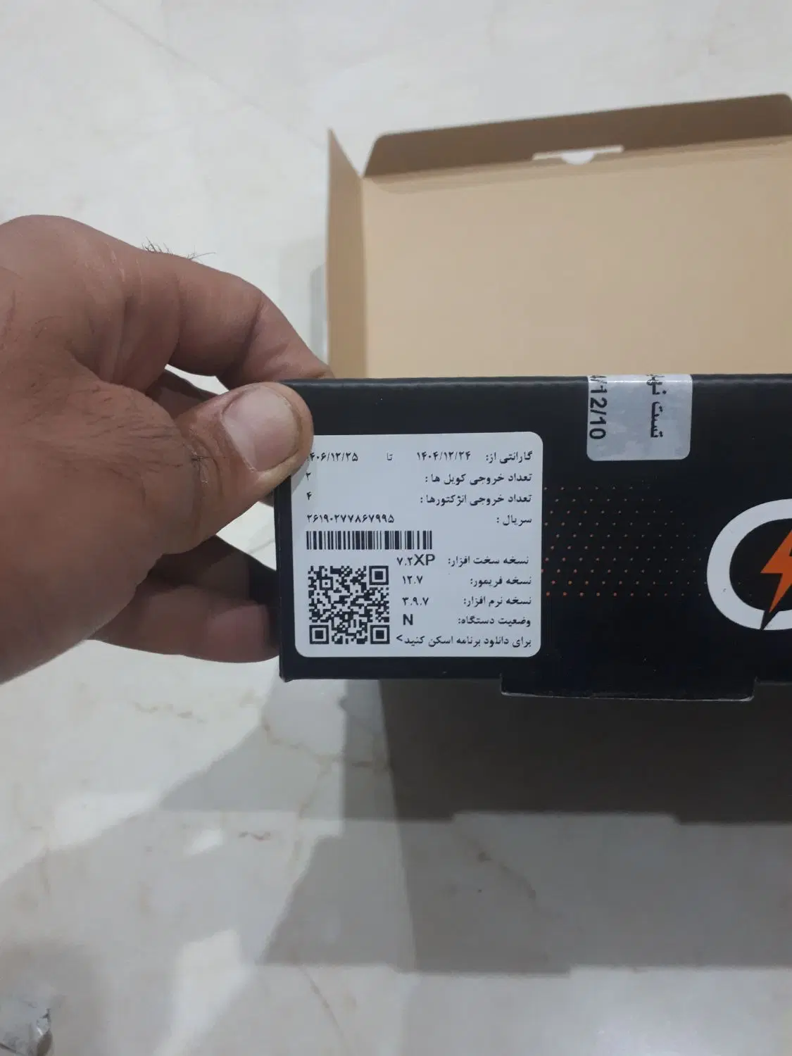 ایسیو  ape 7.2|قطعات یدکی و لوازم جانبی|تهران, زاهد گیلانی|دیوار