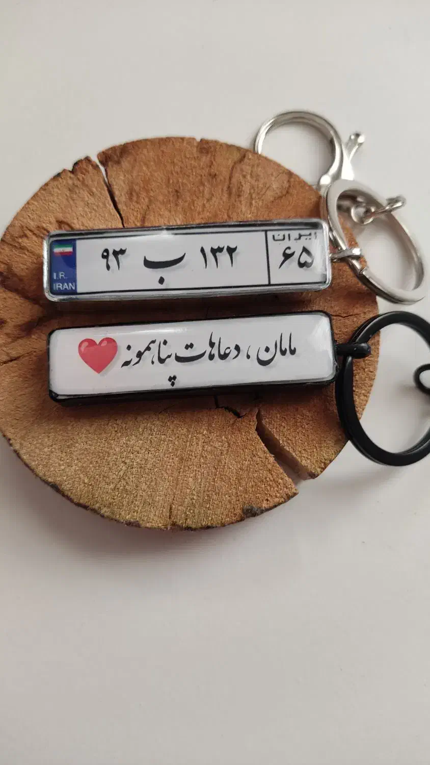 خاص ترین هدیه روز مادر باقیمت. خیلی مناسب|زیورآلات و اکسسوری|رفسنجان, |دیوار