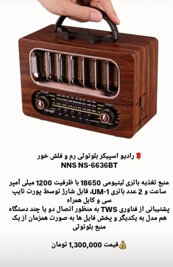 رادیو|سیستم صوتی خانگی|تهران, آهنگ|دیوار
