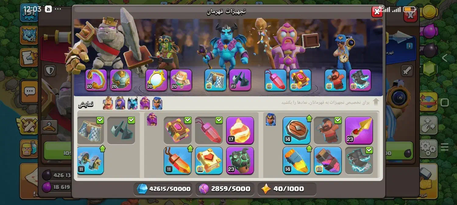 فروش اگانت کلش اف کلنز و رویال|کلکسیون و سرگرمی|مشهد, کوشش|دیوار