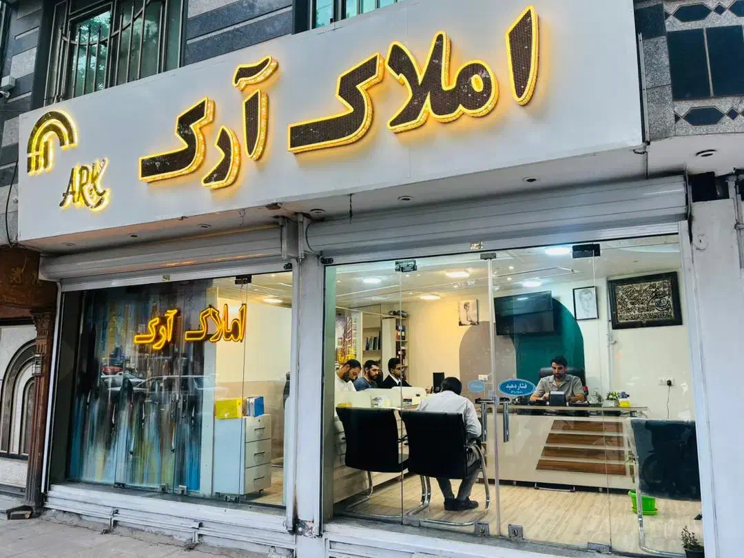 آپارتمان ۸۷ متری میدان دانشگاه|فروش آپارتمان|بروجرد, |دیوار