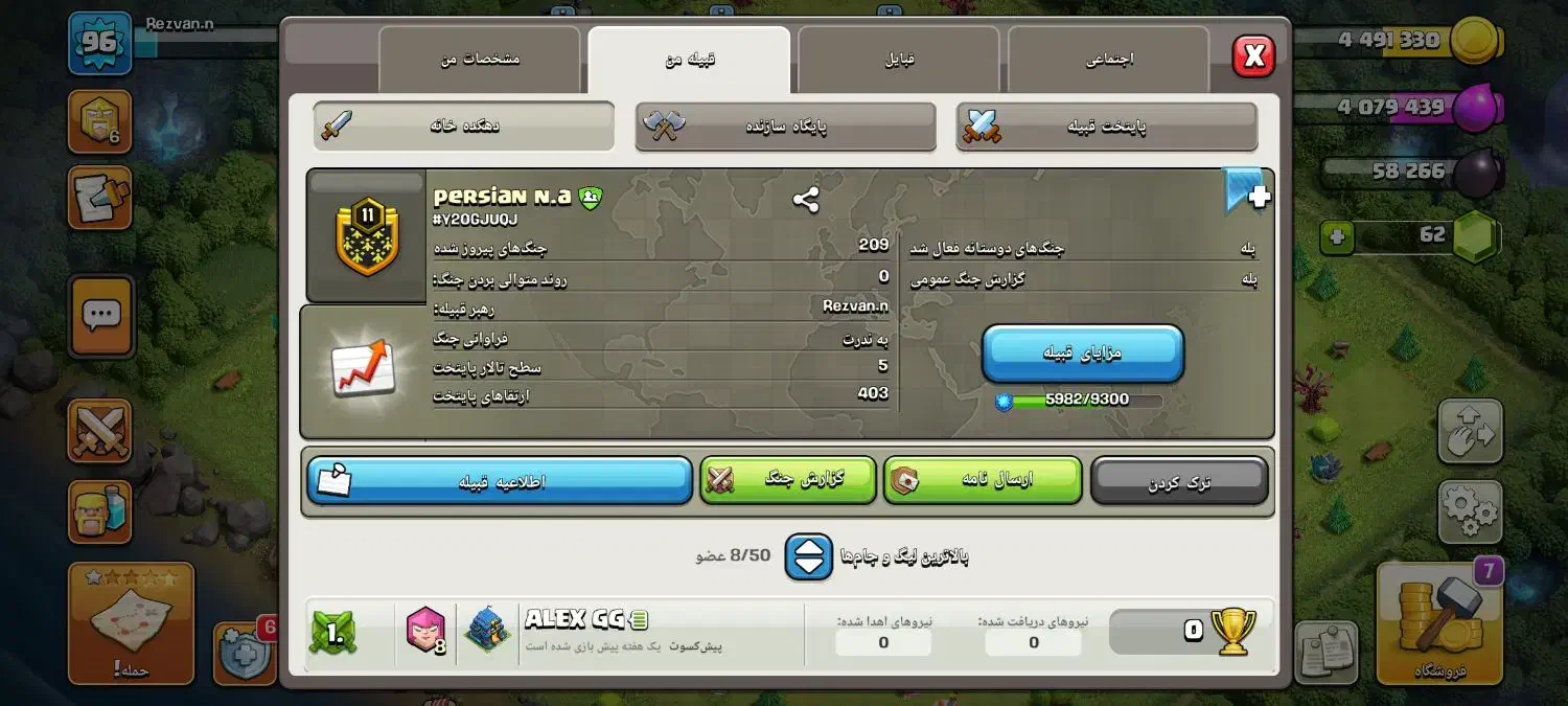 کلن 11|کنسول، بازی ویدئویی و آنلاین|آق قلا, |دیوار