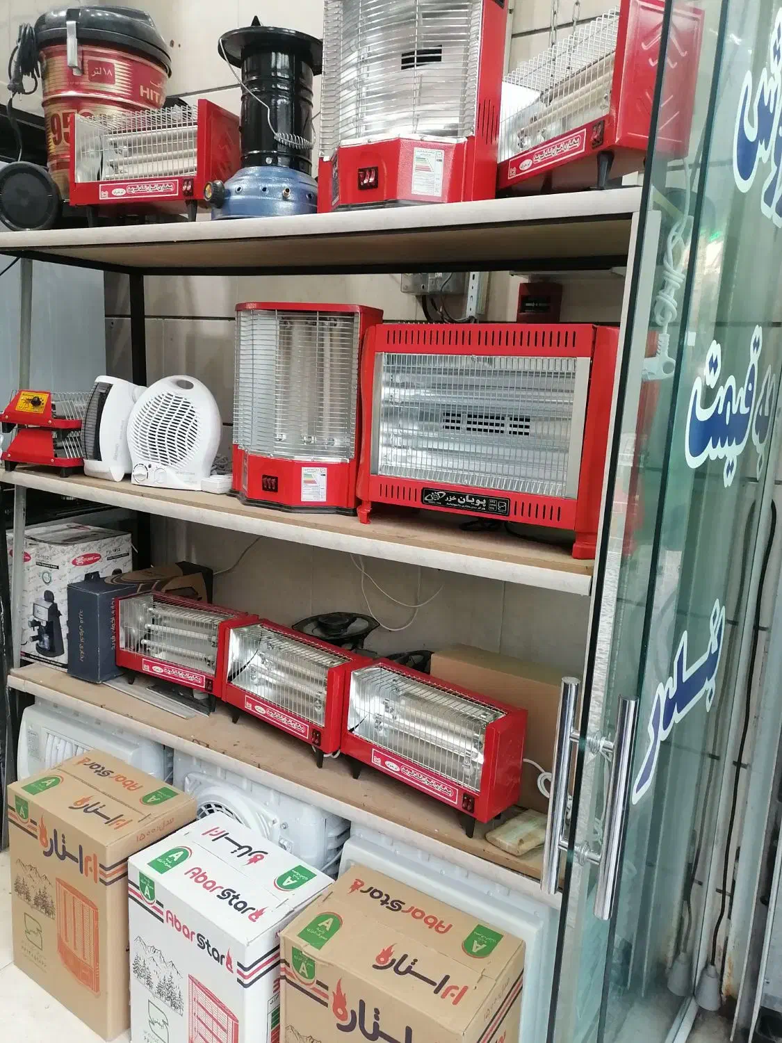 بخاری برقی فن دار و معمولی با کیفیت|بخاری، هیتر، شومینه|شیراز, شهرک سراج‎|دیوار