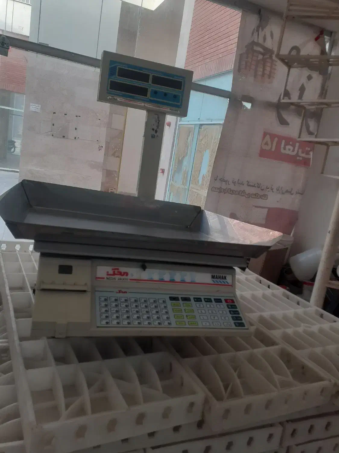 ترازومحک۷۰کیلویی mds|فروشگاه و مغازه|گلبهار, شهر جدید گلبهار|دیوار