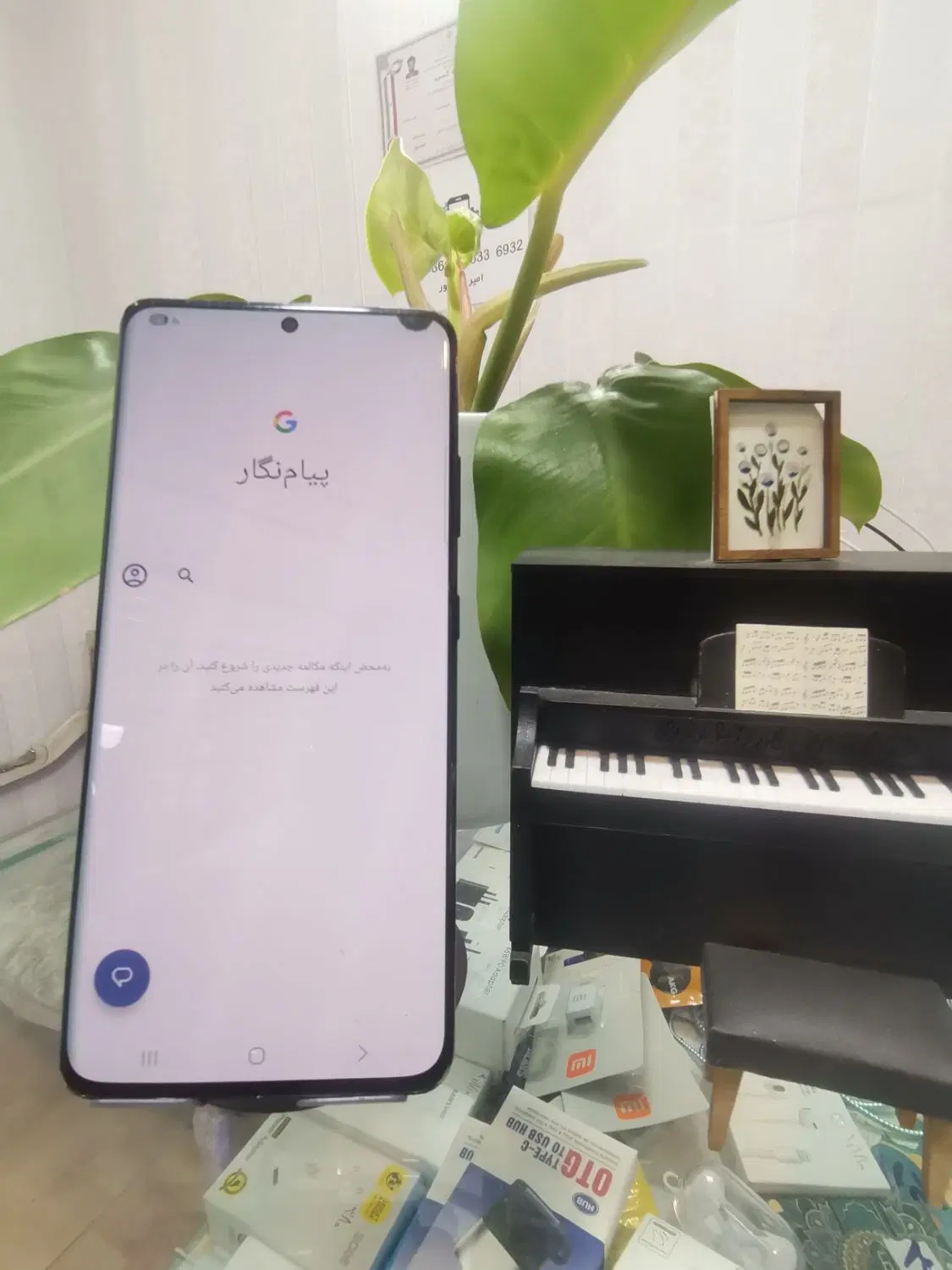 S21 Ultra 5g|موبایل|شیراز, شاهجیان|دیوار