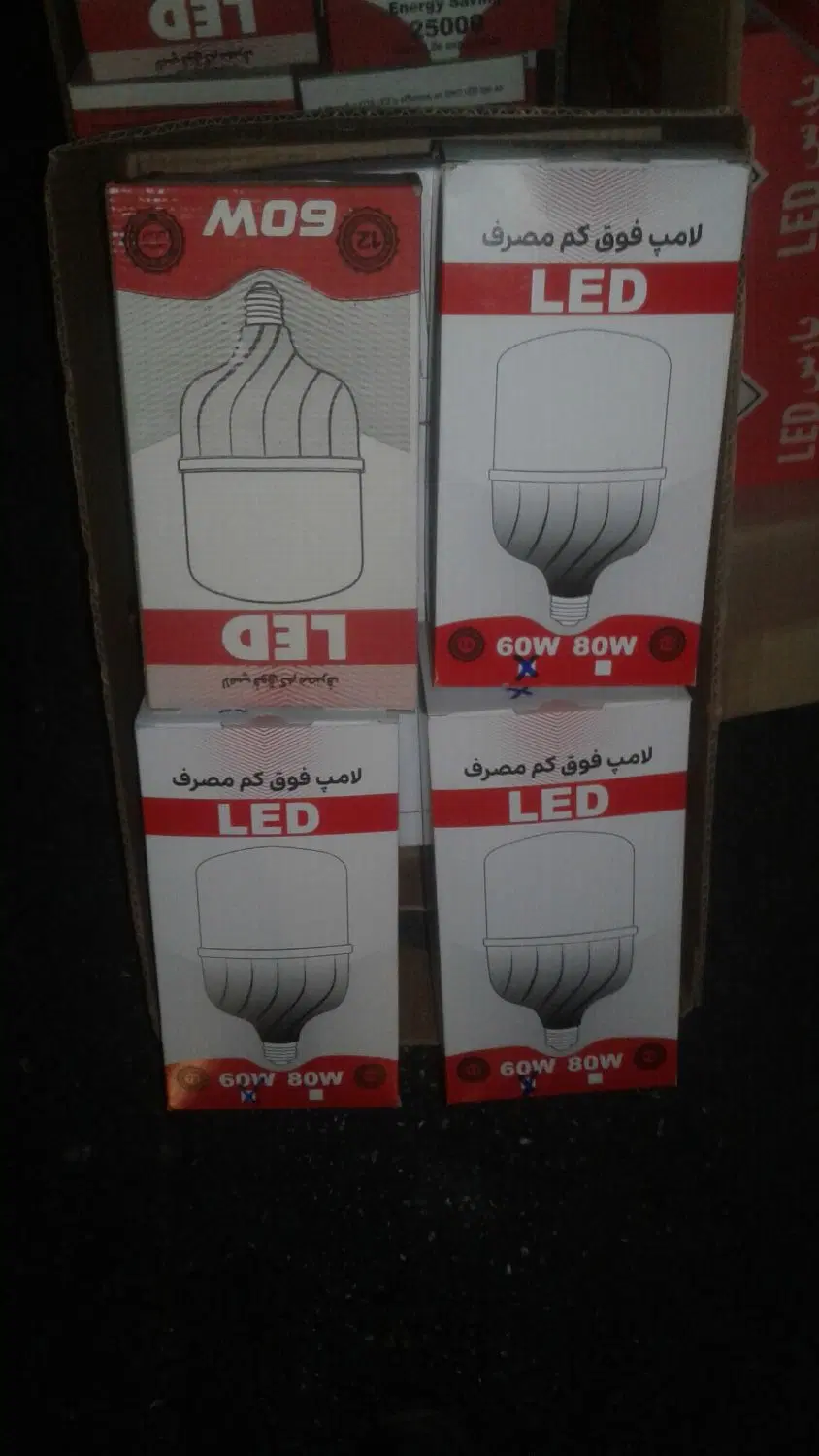 لامپ LED|لامپ و چراغ|اقبالیه, |دیوار